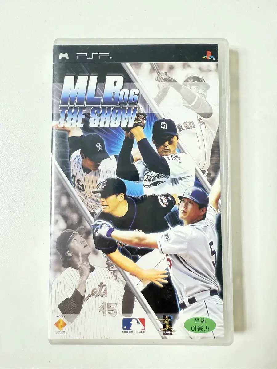 [개봉] PSP MLB 06: The Show